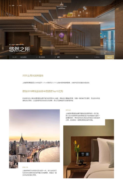 PHP網站建設與推廣 從技術實現到北京本地化服務的全方位指南