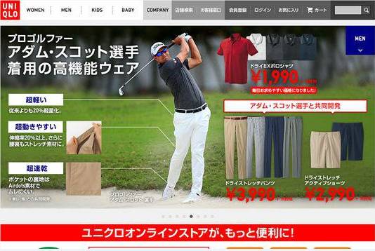 日本網站設計與建設的特點與信息技術咨詢價值