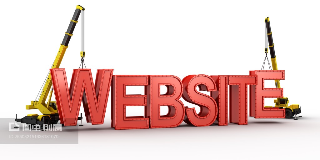 WEBSITE 信息技術咨詢的全新橋梁