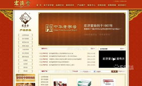 匯海科技網站建設 專業與美觀的完美結合